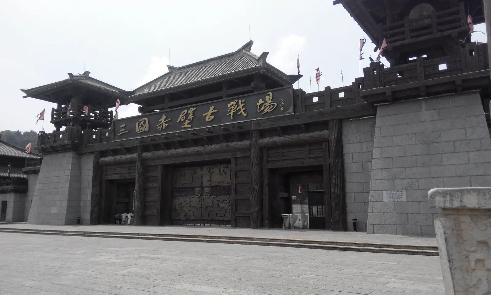 Chibi 赤壁, Hubei