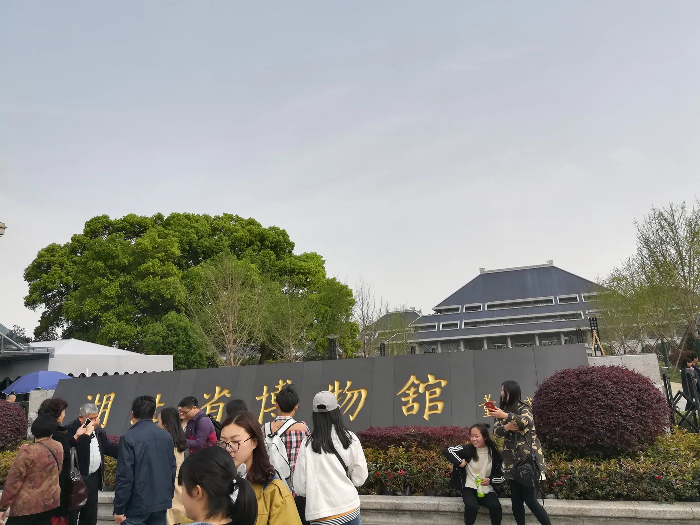 The Hubei Provincial Museum in Wuhan